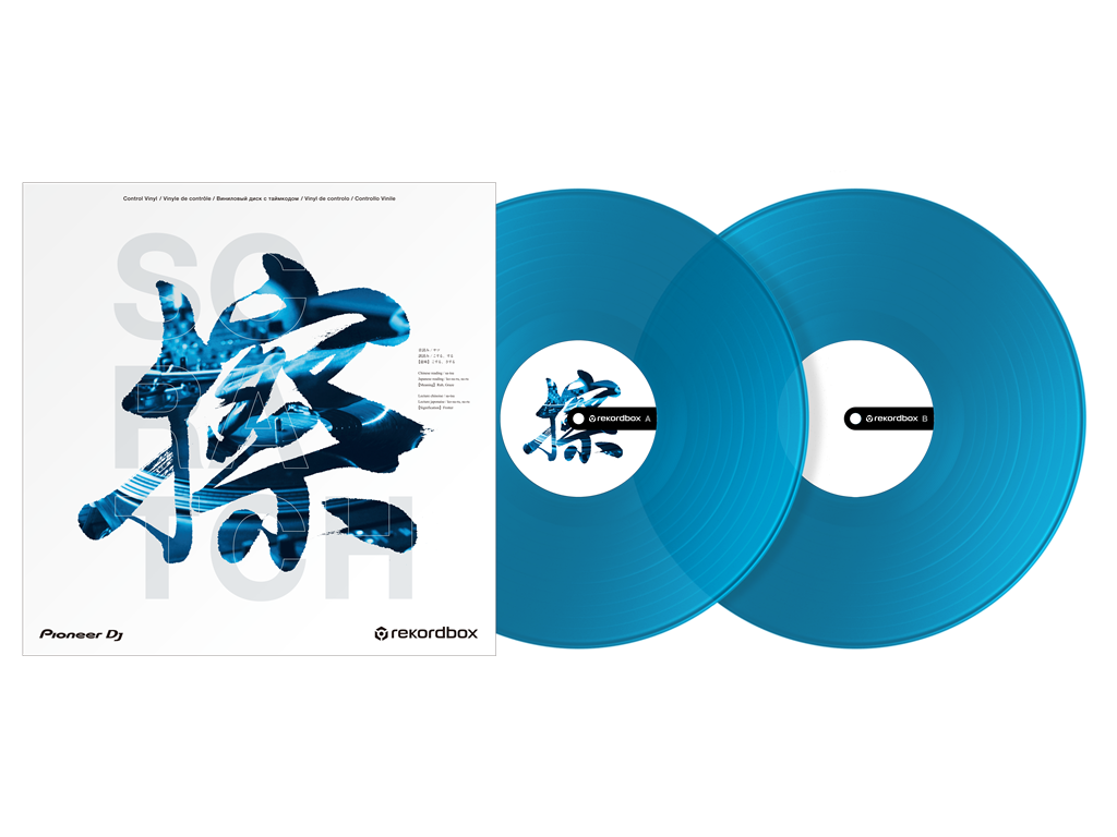 RB-VD2-CB Rekordbox control vinyl (set de 2) (azul claro)