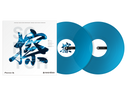 RB-VD2-CB Rekordbox control vinyl (set de 2) (azul claro)