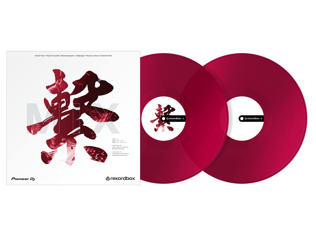 RB-VD2-CR Rekordbox control vinyl (set de 2) (rojo claro)