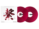 RB-VD2-CR Rekordbox control vinyl (set de 2) (rojo claro)